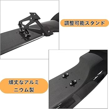 カーボンファイバー リヤスポイラー　詳細確認必須です。 Amazon | TUIYIDUO 車のスポイラー ウィング 145cm 57インチ